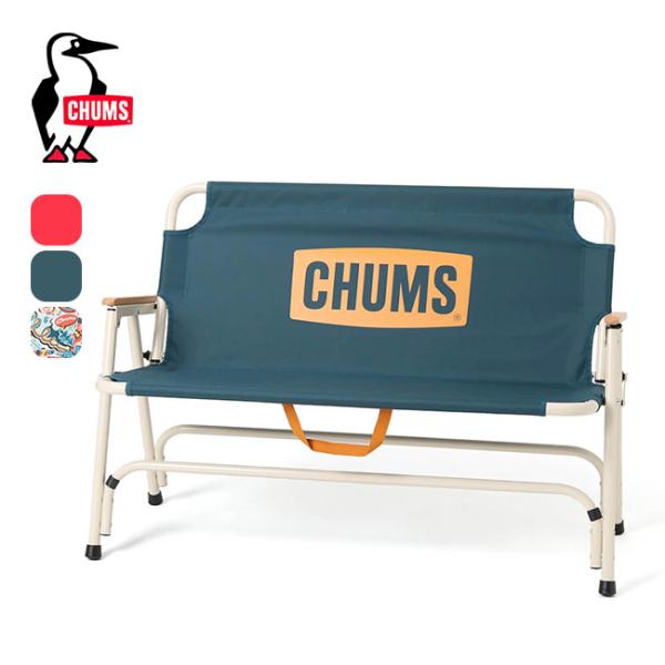 【2個セット】CHUMS アウトドアベンチ sundaymountain_c04462