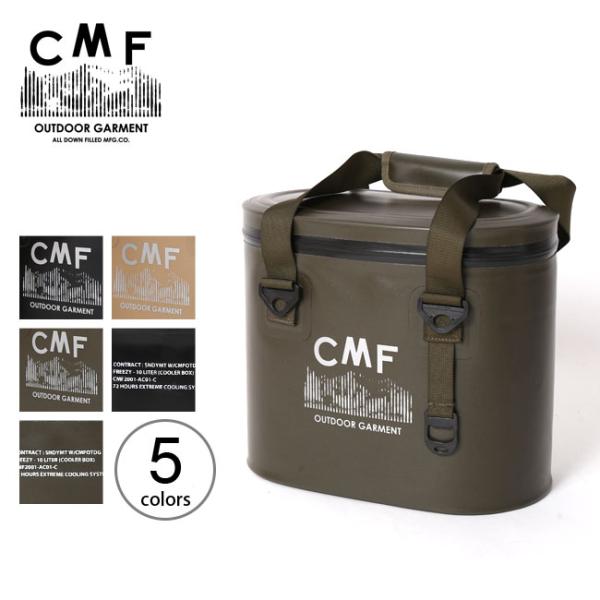 まるで飯盒のようなかわいいクーラーボックス。コンパクトで日常使いにもフィット