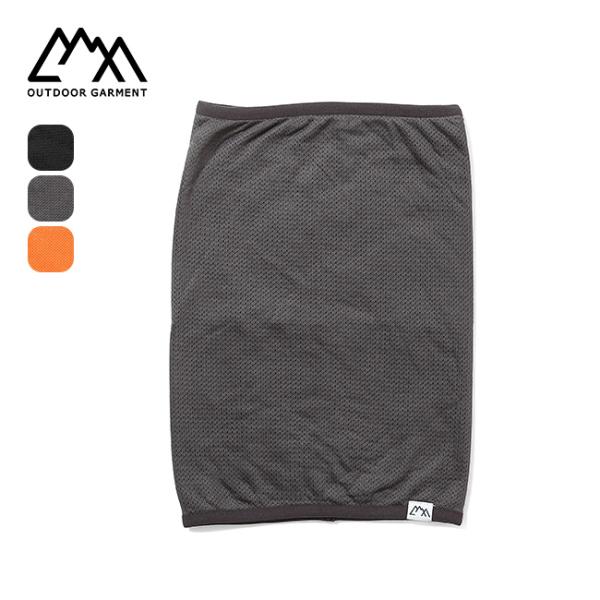 CMF OUTDOOR GARMENT コムフィアウトドアガーメント ネックガードオクタ CMF2602-AC0 ネックゲイター ネックウォーマー 2026 秋冬