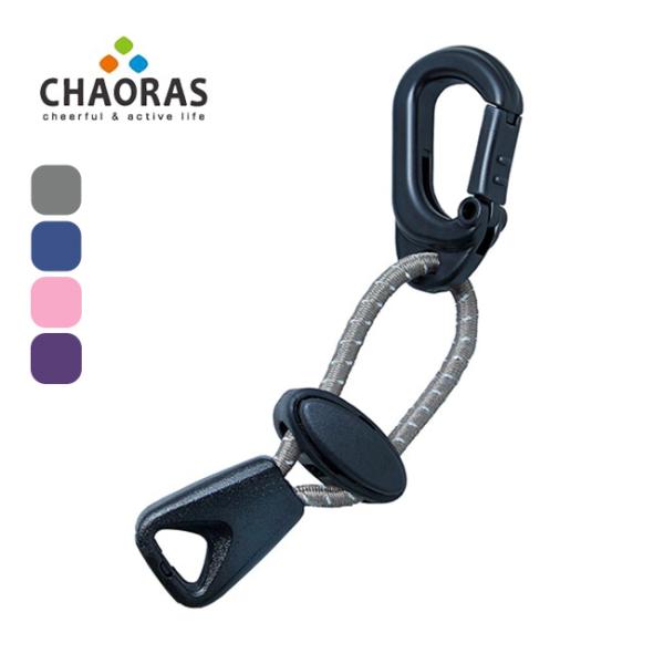 チャオラスのてぬぐいと相性ぴったりのフックコード■ブランド名：CHAORAS ■商品名：フックコード ■商品型番：― ■カラー：アッシュグレー【87006】,ネイビー【87007】,ピンク【87030】,パープル【87029】 ■サイズ：ワ...