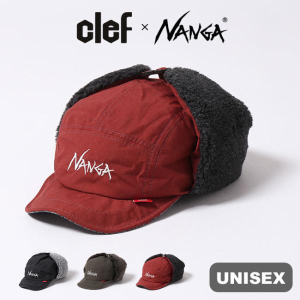 NANGA×Clef ナンガ×クレ 焚き火ボアキャップ
