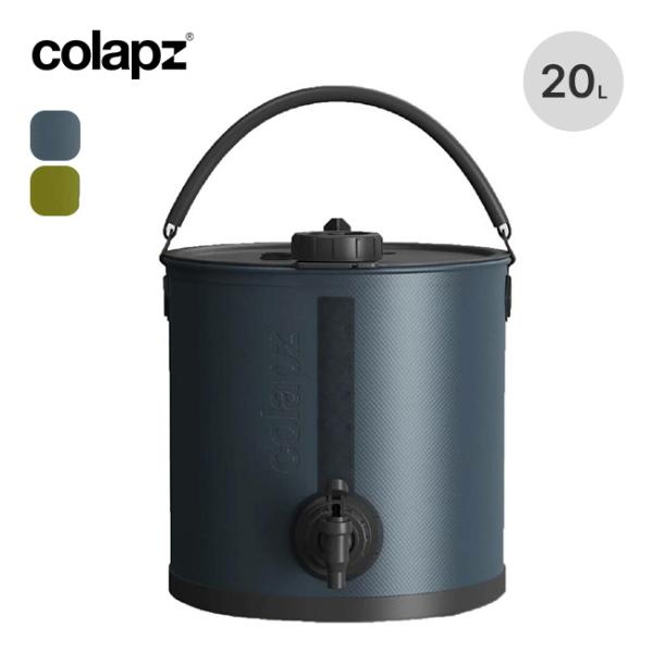 折りたたみ20L大容量ウォーターコンテナの強みとは？