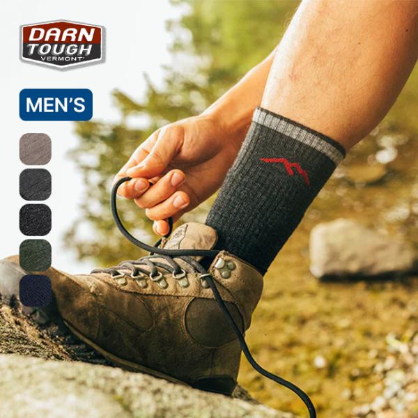 ダーンタフ　HIKE/TREK ミッドウェイトソックス M/M Darn Tough ダーンタフ ハイカーブーツミッドウェイトクッション