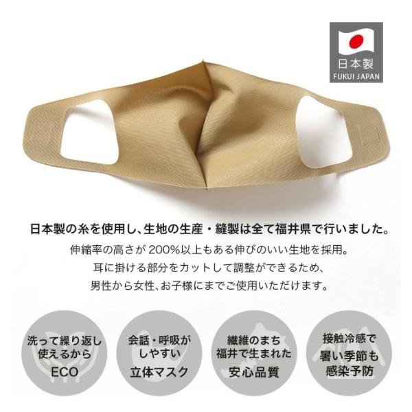 Dverg ドベルグ フェイスマスク 3枚入り Facemask 3pieces マスク 接触冷感 洗える 布マスク ひんやり おしゃれ 感染予防 日本製 福井 アウトドア Dejapan Bid And Buy Japan With 0 Commission