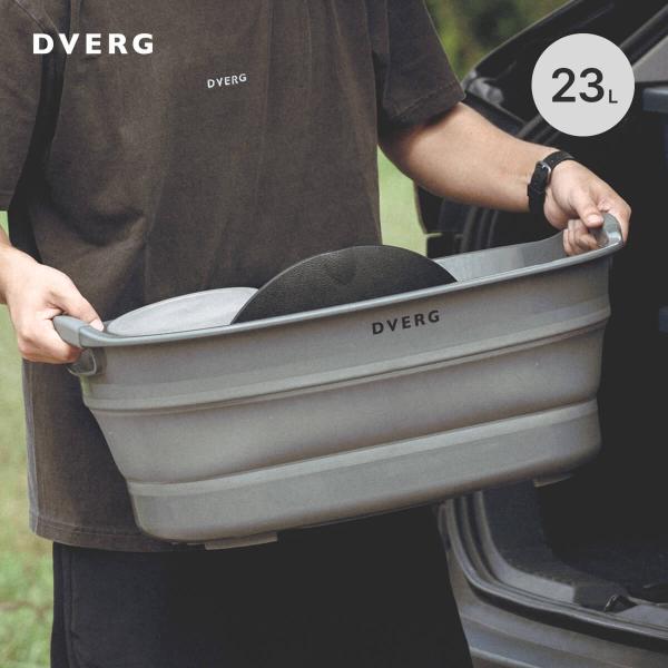 OD SOFT TUBは、アウトドアからご自宅まで、様々なシーンで活躍する万能バケツです。■ブランド名：DVERG ■商品名：OD SOFT TUB ■商品型番：― ■カラー：ー ■サイズ： 折り畳み時／約W60×D40×H10cm 組み立...