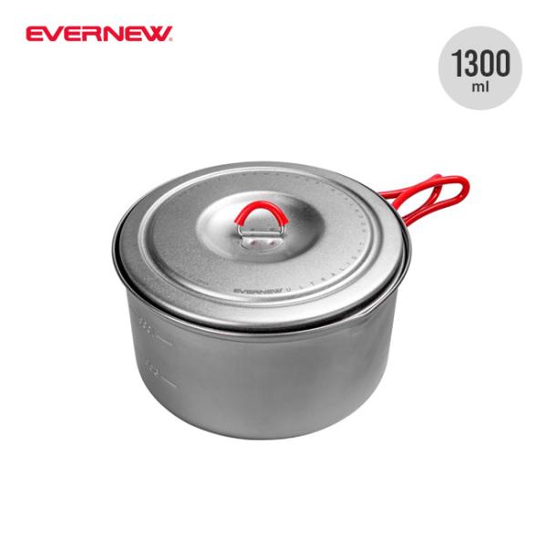 エバニュー山岳仕様バージョン クッカー クッカー EVERNEW | 株式会社エバニュー