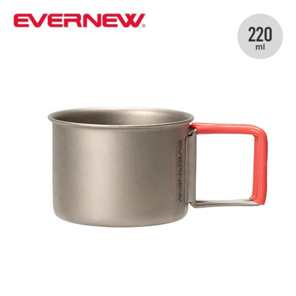 EVERNEW（エバニュー） Tiデミタス220FHマグ レッド ECAL752 Ti RED
