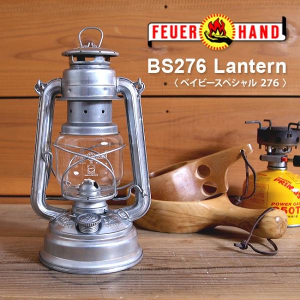 FEUER HAND FEUERHAND フュアーハンド BS276 ランタン ベイビー