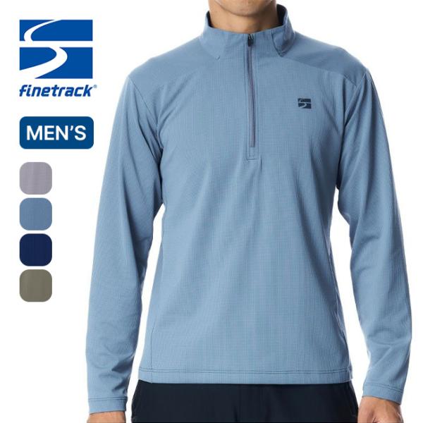 ファイントラック（finetrack） ドラウトクアッドジップネック メンズ
