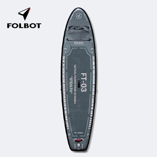 FOLBOT FT-03 スタンドアップパドルボード FOLBOT フォルボット タクティカルフローティングスタンドアップパドル