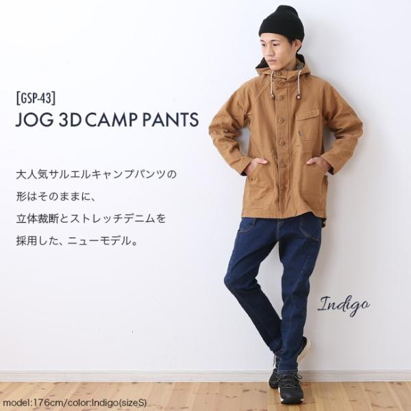 Grip Swany グリップスワニー Jog 3d パンツ メンズ ストレッチデニム ロングパンツ ジーンズ Gsp 43 キャンプ アウトドア Buyee Buyee 日本の通販商品 オークションの代理入札 代理購入