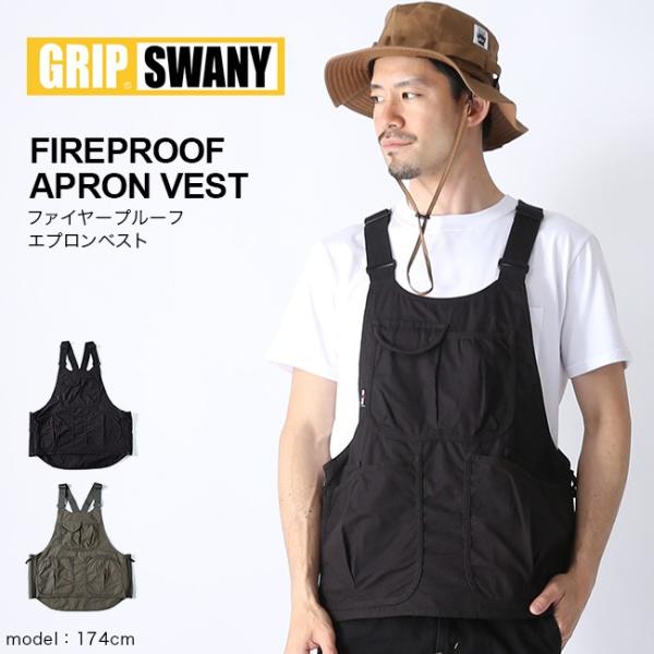 GRIP SWANY グリップスワニー ファイヤープルーフエプロンベスト エプロン ベスト :g03074:OutdoorStyle サンデーマウンテン - 通販 - Yahoo!ショッピング GRIP SWANY グリップスワニー ファイヤープルーフエプロンベスト エプロン ベスト :g03074:OutdoorStyle サンデーマウンテン - 通販 - Yahoo!ショッピング