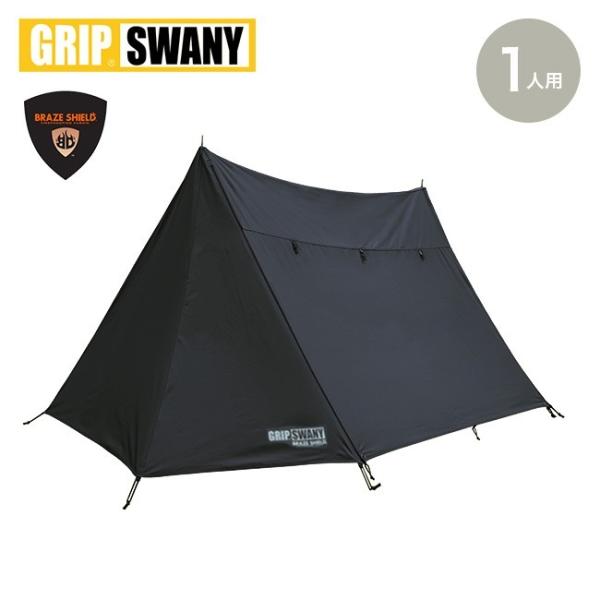 GRIP SWANY グリップスワニー ファイヤープルーフGSテント GRIP SWANY グリップスワニー ファイヤープルーフGSテント