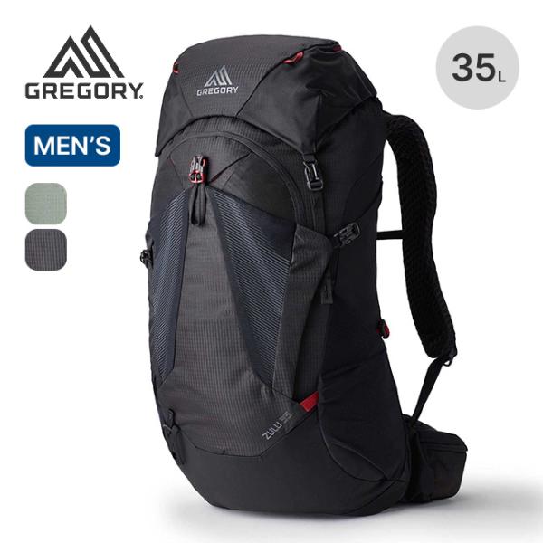 Gregory - グレゴリー  ズール35 グレゴリー ズール 35 (登山用リュック・ザック) 価格比較
