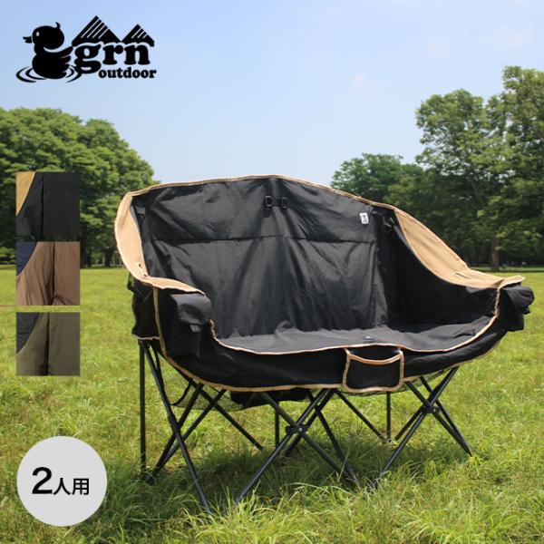2脚セット grn outdoor チェア ジーアールエヌ イス リッチな座り心地 grn outdoorソファーチェア – アウトドア
