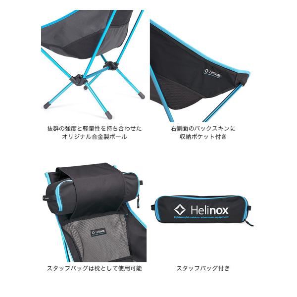 Helinox ヘリノックス チェアツー イス 折りたたみ式 ローチェア ハイバックタイプ 軽量 コンパクト キャンプ アウトドア Buyee Buyee 日本の通販商品 オークションの代理入札 代理購入