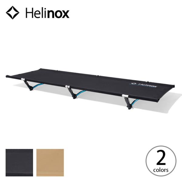 Helinox ヘリノックス コットワン コンバーチブル コット 寝具 軽量 ロータイプ アウトドア Outdoorstyle サンデーマウンテン 通販 Paypayモール
