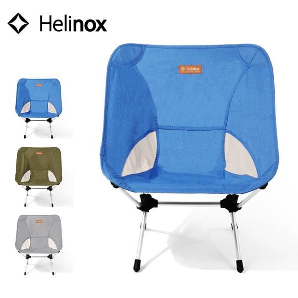 Helinox ヘリノックス チェアワン バイタルコレクション :h04098:OutdoorStyle サンデーマウンテン - 通販