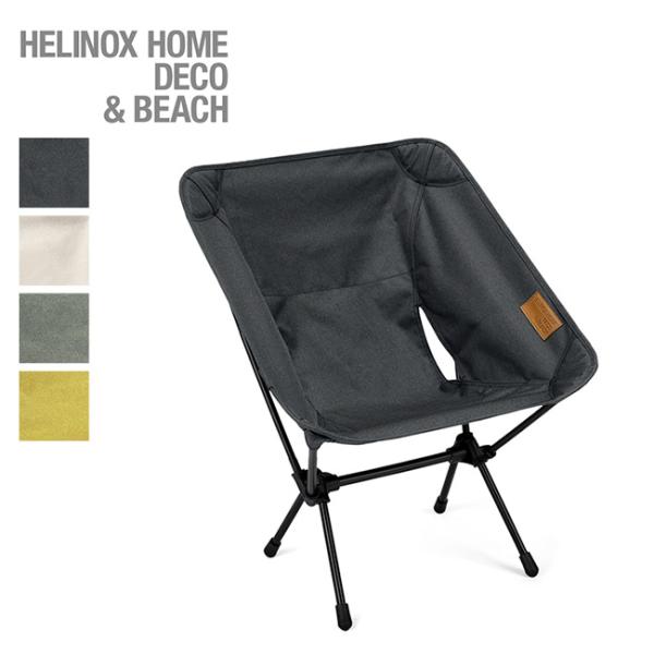 Helinox ヘリノックス チェアワンHOME : OutdoorStyle サンデー