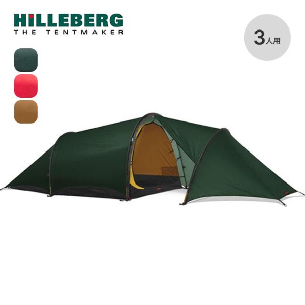 hilleberg ヒルバーグ アンヤン3 グリーン 新品フットプリント付き アンヤン3+専用フットプリント | アウトドア用品・アウトドア