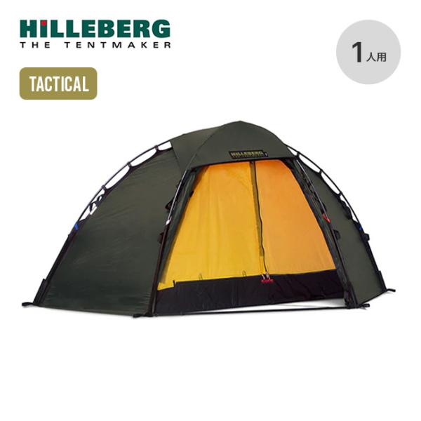 【美品・１回使用】　ヒルバーグ　ソウロＢＬ　フットプリントセット HILLEBERG（ヒルバーグ） ソウロBL タクティカル 12773014000000
