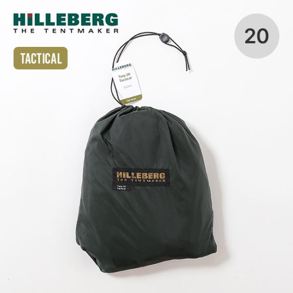 ヒルバーグ　タープ20 タクティカル　 tarp20 tactical MIL ヒルバーグタープ20 タクティカル tarp20 tactical MIL