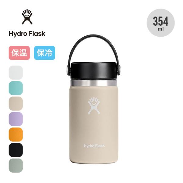 HYDRO FLASK（ハイドロフラスク） ハイドレーション12oz ワイドマウス