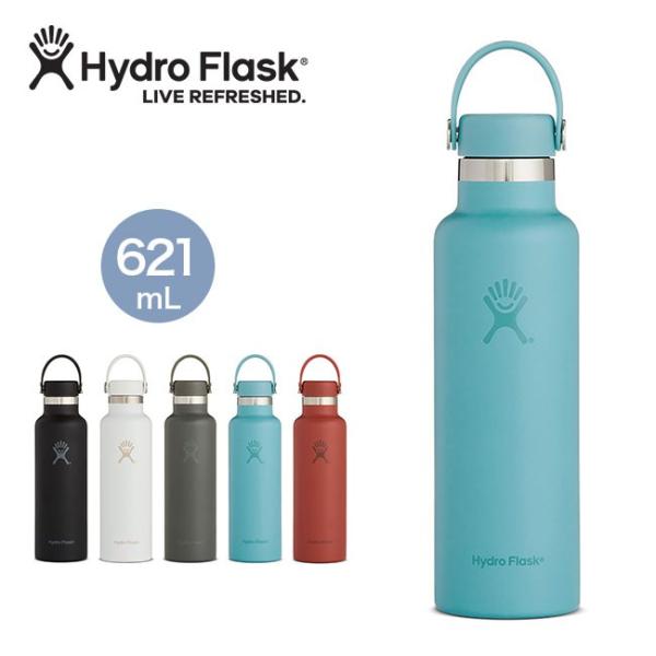 HydroFlask ハイドロフラスク 21oz スタンダードマウススカイライン 水筒 すいとう 保温 保冷 ボトル