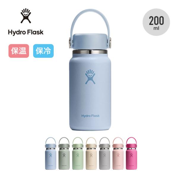 温かいものも冷たいものも、必要なものだけをミニマルなスタイルで■ブランド名：HydroFlask ■商品名：200ml マイクロハイドロ ■商品型番：89020101 ■カラー：ホワイト【8902010180261】, ブラック【89020...