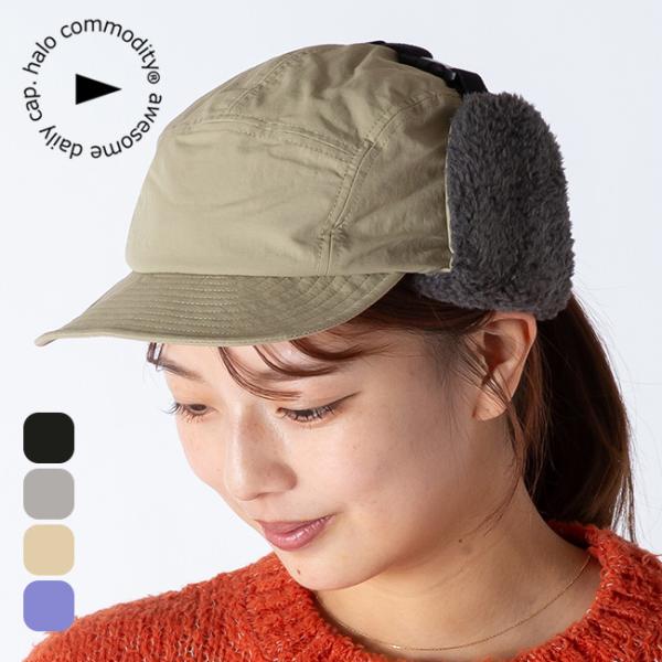 halo commodity（ハロコモディティー） ヘアーズファーキャップ h253