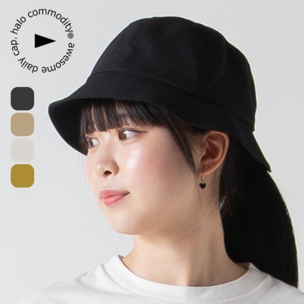 みぃさん専用　ハット 楽天市場】(T)ハロコモディティー h251-434・モレーンハット