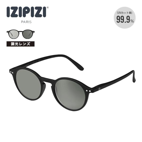 IZIPIZI イジピジ サンライトアダプティブ #D IZ-311 SUN LIGHT