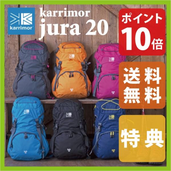 カリマー ジュラ リュック Karrimor Jura リットル ザック パックパック リュックサック 登山 アウトドア フェス Buyee Buyee 日本の通販商品 オークションの代理入札 代理購入