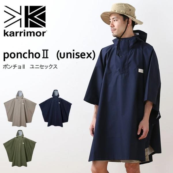 Karrimor カリマー ポンチョ カッパ レインウェア 雨具 ユニセックス メンズ レディース Buyee 日本代购平台 产品购物网站大全 Buyee一站式代购 Bot Online