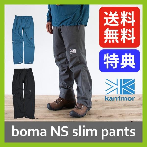 karrimor スノーボード