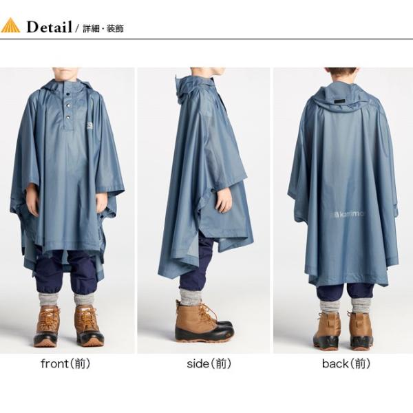 Karrimor カリマー Flポンチョ キッズ Buyee Buyee 日本の通販商品 オークションの代理入札 代理購入