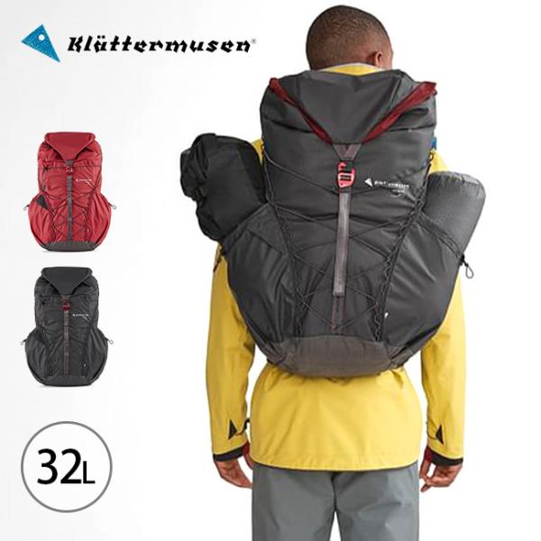 登山用リュック ザック Klattermusenの人気商品 通販 価格比較 価格 Com