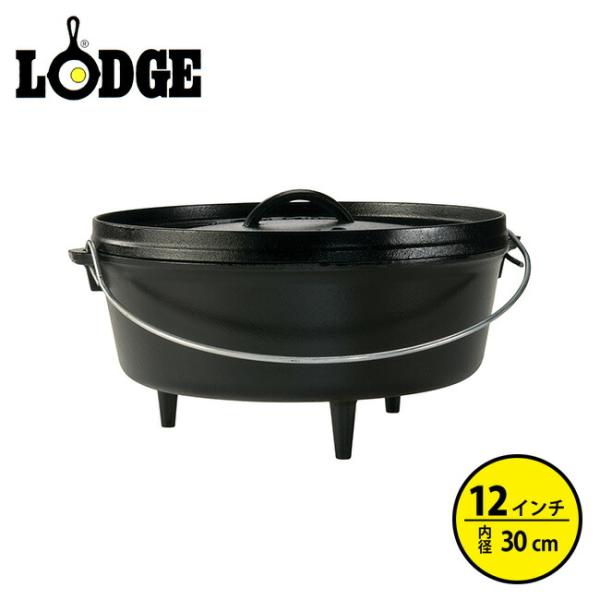 Lodge ダッチオーブン 12インチ 12 Inch / 6 Quart Camp Dutch Oven,（キャンプオーヴン 12