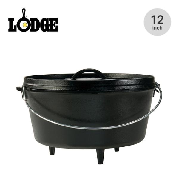 LODGE（ロッジ）　キャンプオーヴン　12インチDEEP　ダッチオーブン LODGE（ロッジ） キャンプオーヴン12インチDEEP : OutdoorStyle