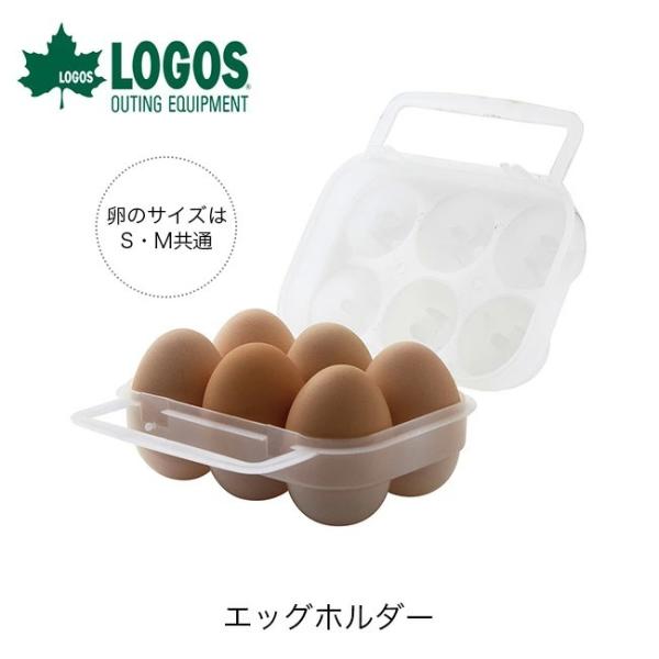 LOGOS SX GbOz_[ 84701000 P[X 6 AEghA Lv o[xL[