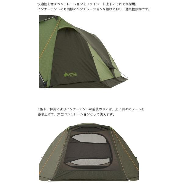 送料無料】東京)LOGOS ロゴス neos AL PANEL V-DOME WXL-AI 71805047