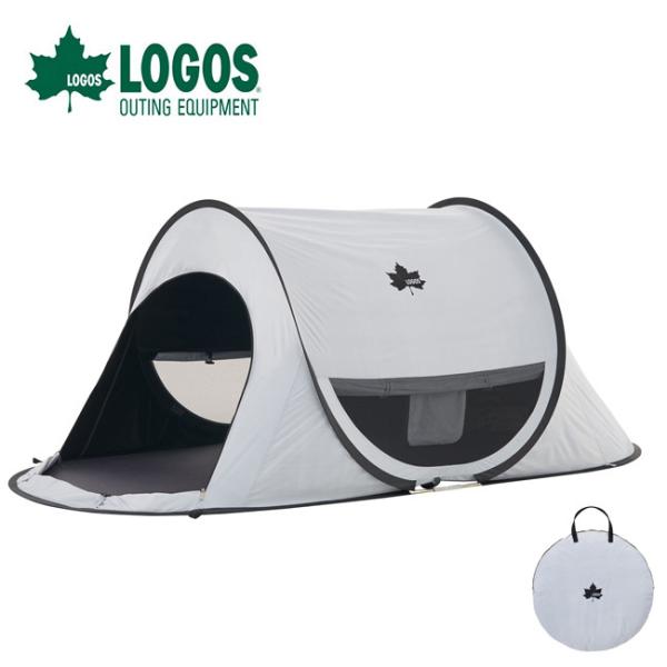 ポップアップテント ロゴス」の人気商品一覧 | 安い商品を通販