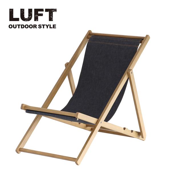 LUFT（カー用品） LUFT ルフト デッキチェア デニム