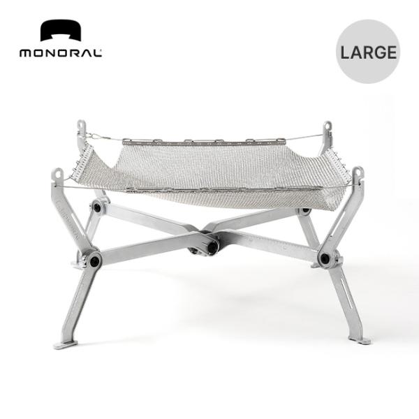 MONORAL モノラル ワイヤフレームソリッド ラージ