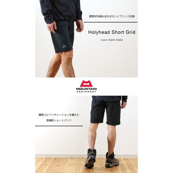 Mountain Equipment マウンテンイクイップメント ホーリーヘッドショートグリッド Buyee Buyee Japanese Proxy Service Buy From Japan Bot Online