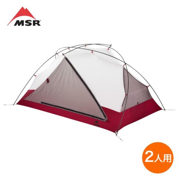 希少テント！MSR エムエスアール ガイドラインプロ2 生刷り付き MSR エムエスアール ガイドラインプロ2 テント : OutdoorStyle