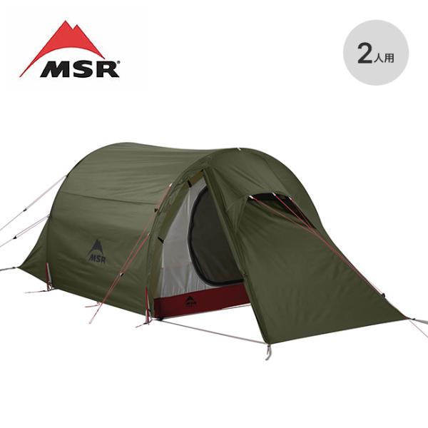 MSR エムエスアール ティンハイム2 : OutdoorStyle サンデー
