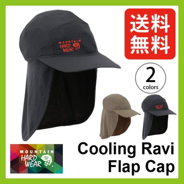 mountain hardwear ravi flap cap