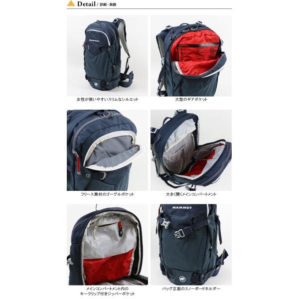 マムート ニヴァライド 20Lバックパック MAMMUT Niva Ride 20L 