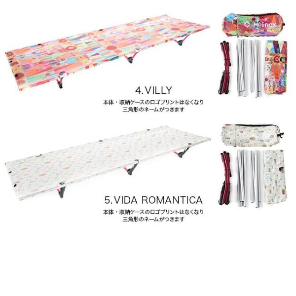 モンロ モンロ ヘリノックス コット ワン Sp Monro Helinox Cot One Sp Helinox ヘリノックス コラボ コット ベッ フェス Buyee Buyee 日本の通販商品 オークションの代理入札 代理購入